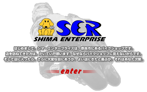 SHIMA ENTERPRISE